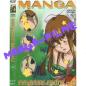 Preview: Eve@Pure-Erotik.com Manga dvd